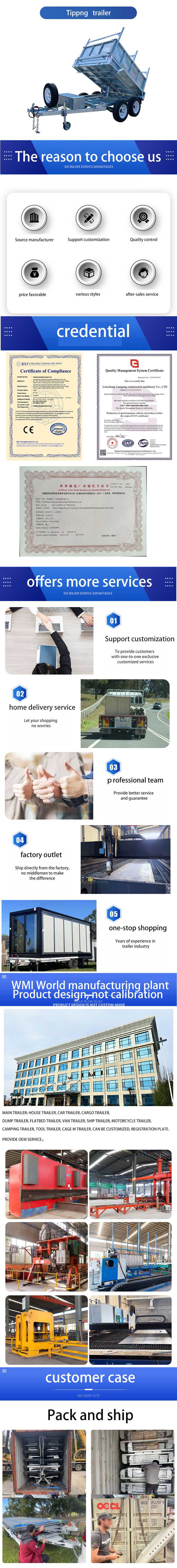 英文版拖车详情