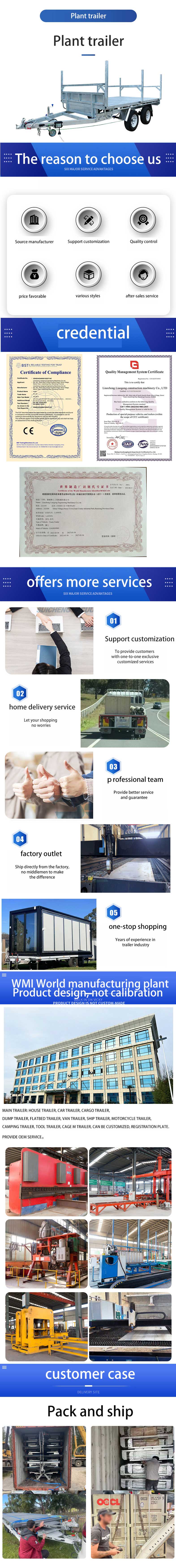 英文版拖车详情