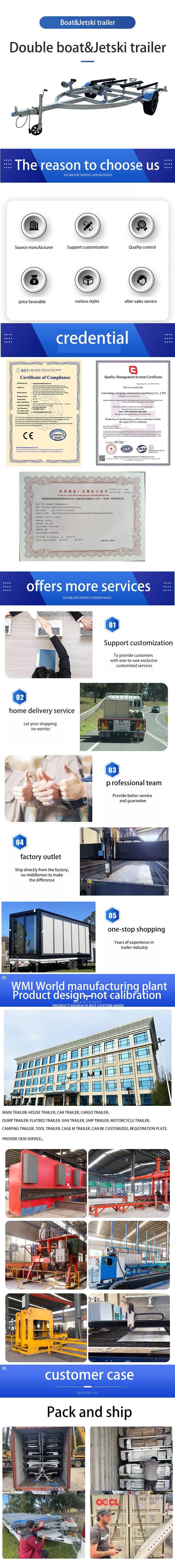 英文版拖车详情